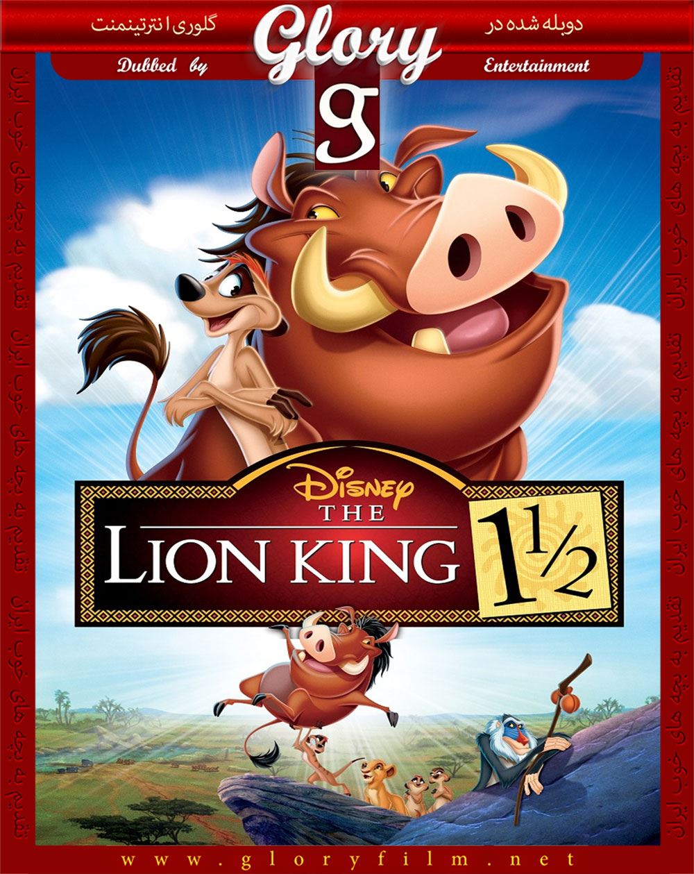 نقد شیرشاه ۱.۵