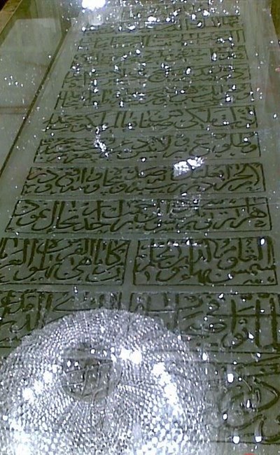 Shaykh Bahai Tomb