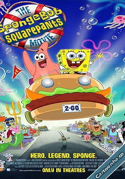 باب اسفنجی شلوارمکعبی