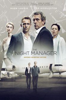 مسئول شیفت شب