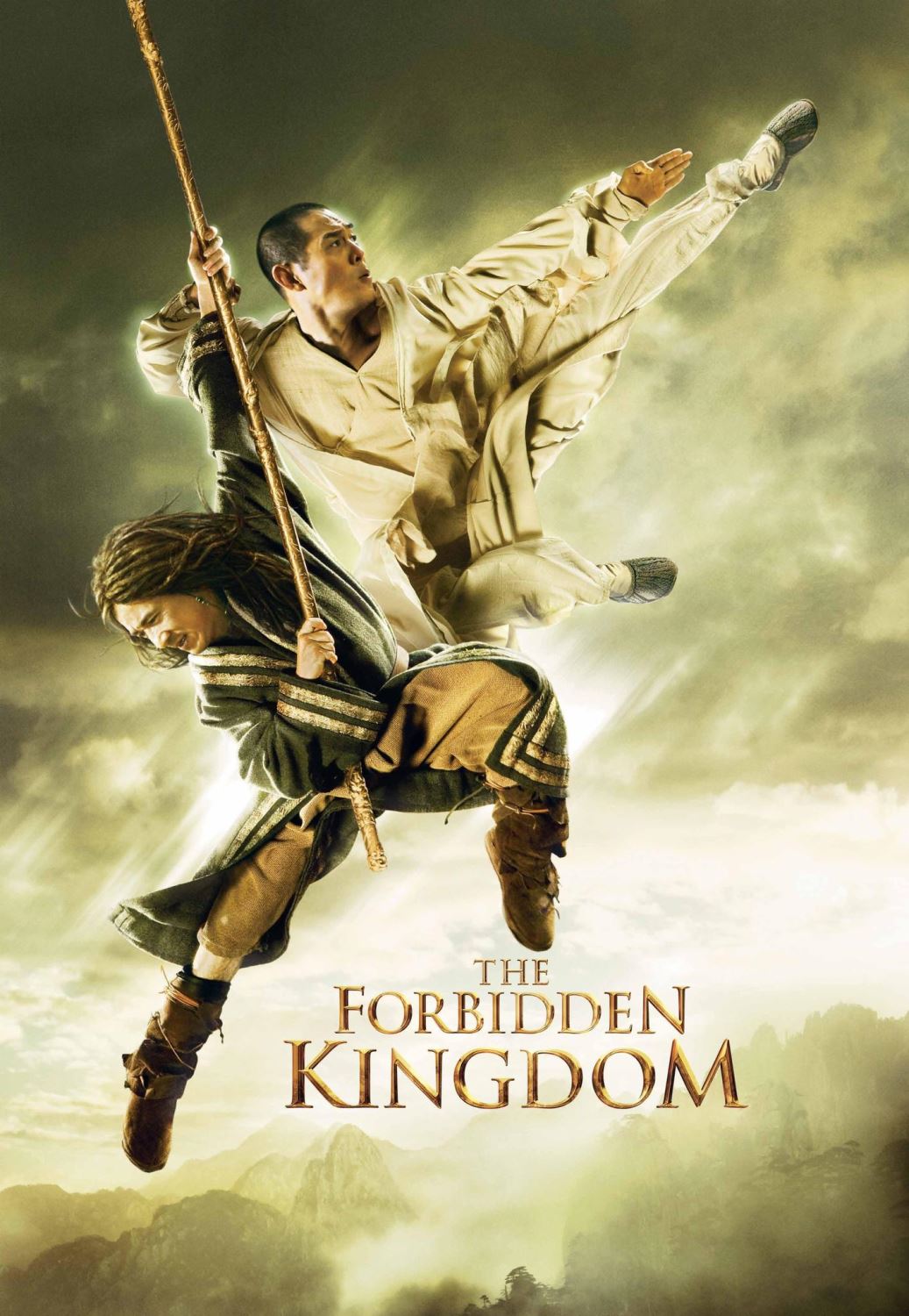 پادشاهی ممنوعه