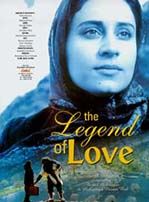 چریکه هورام