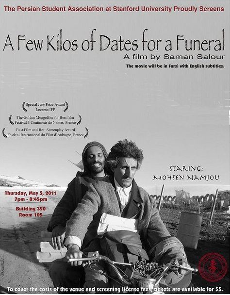 چند کیلو خرما برای مراسم تدفین