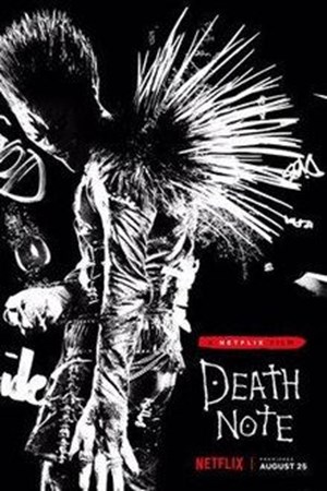 دفتر مرگ(Death Note)