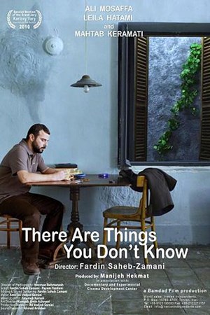 چیزهایی هست که نمی دانی