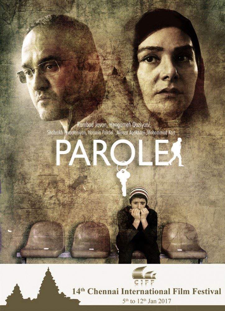 آزادی مشروط (1392