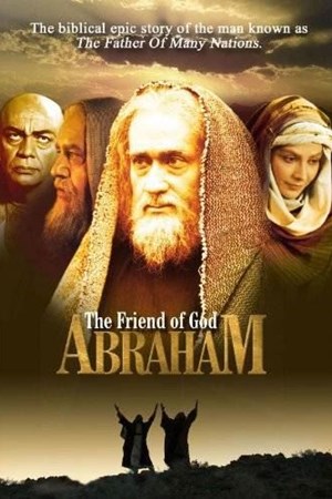 ابراهیم خلیل الله