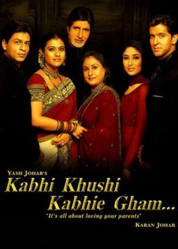 گاهی خوشی گاهی غم