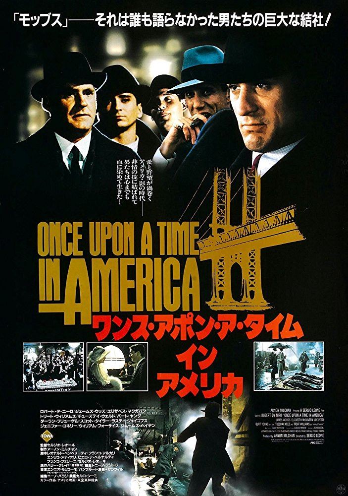 روزی روزگاری در آمریکا