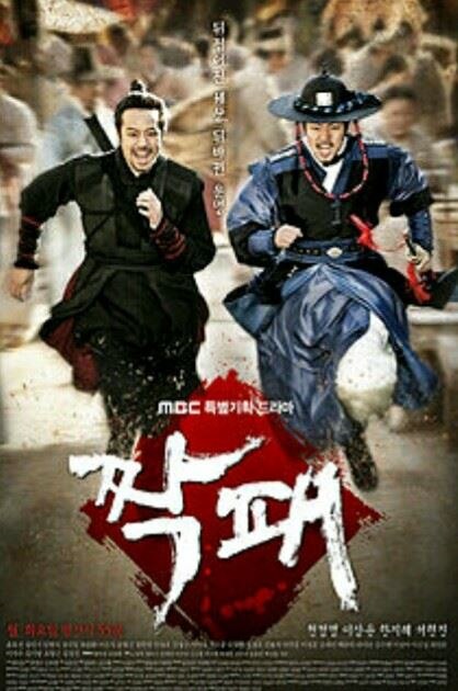 دو دوست (2011)