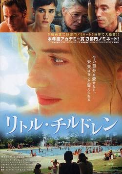 بچه های کوچک