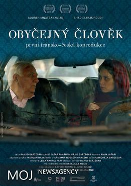 یک شهروند کاملا معمولی