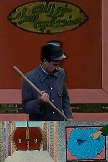 صندوقچه اسرار