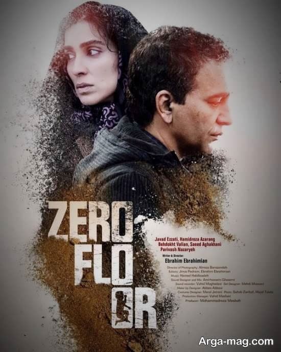 دو طبقه روی پیلوت (پیلوت)