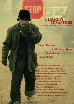 مصائب چارلی