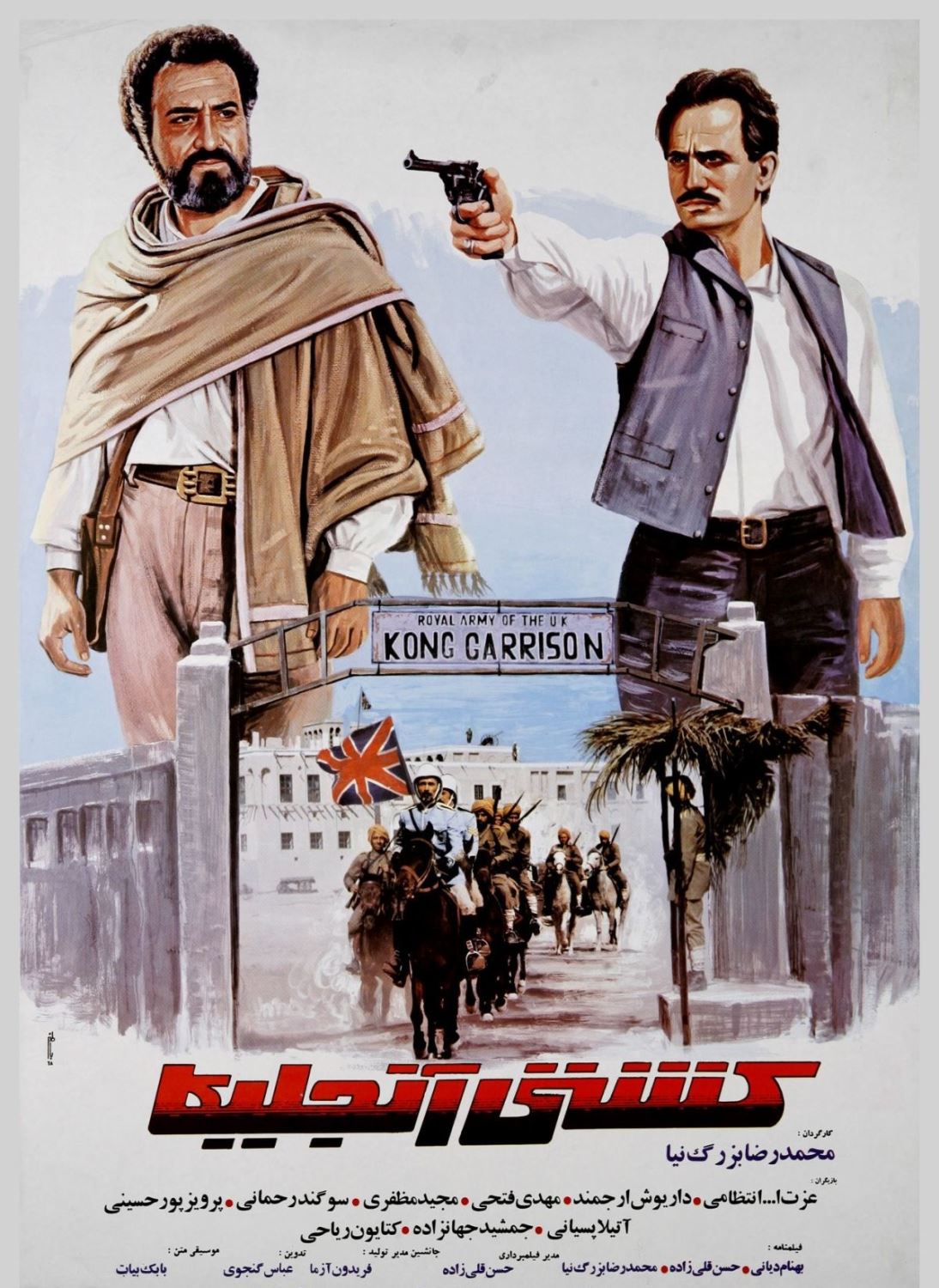 کشتی آنجلیکا