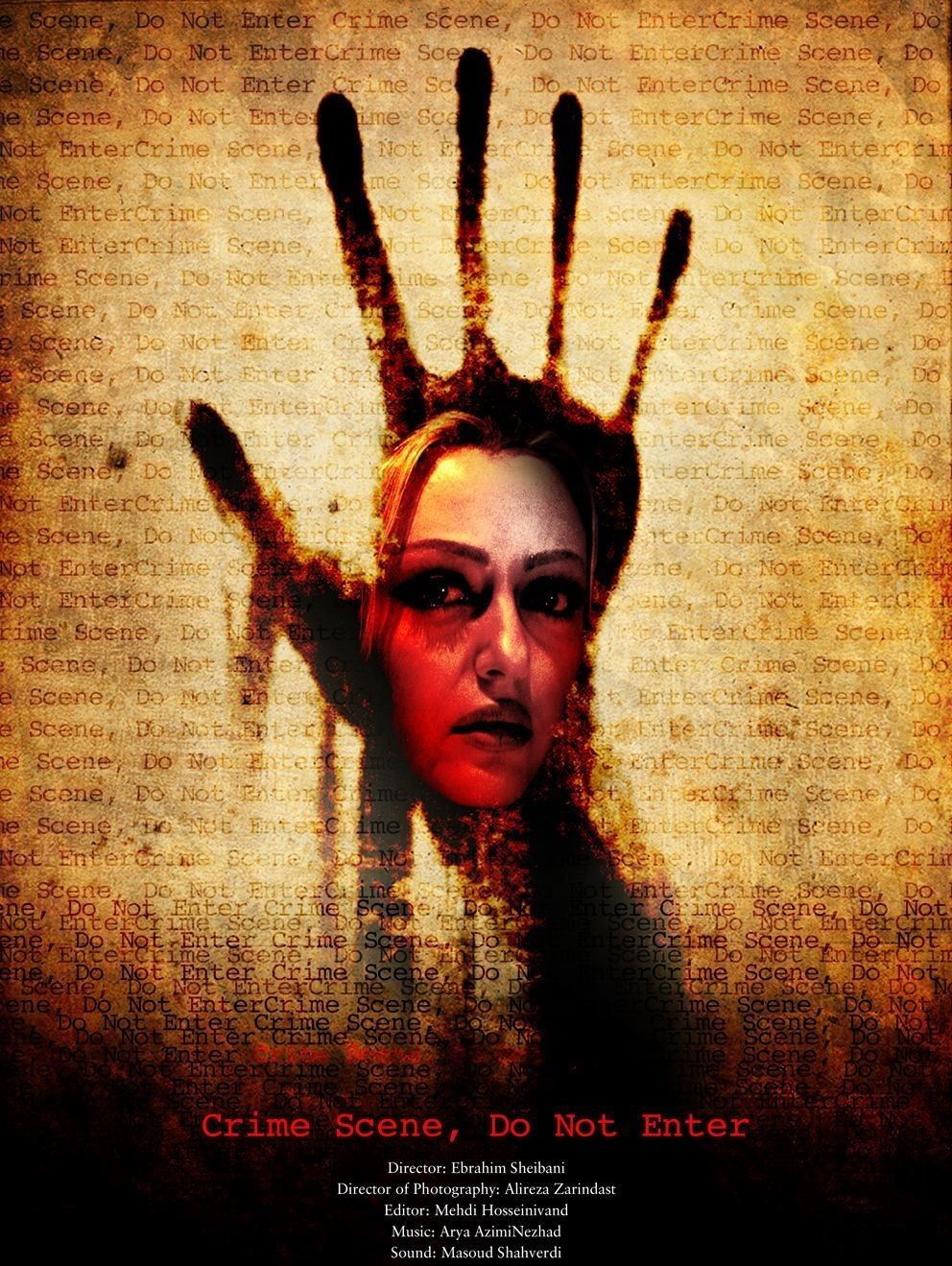 صحنه جرم ورود ممنوع