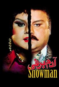 آدم برفی 1373