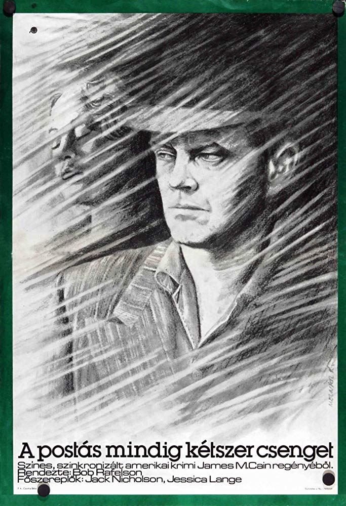 پستچی همیشه دو بار زنگ می زند