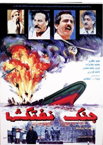 جنگ نفتکش ها