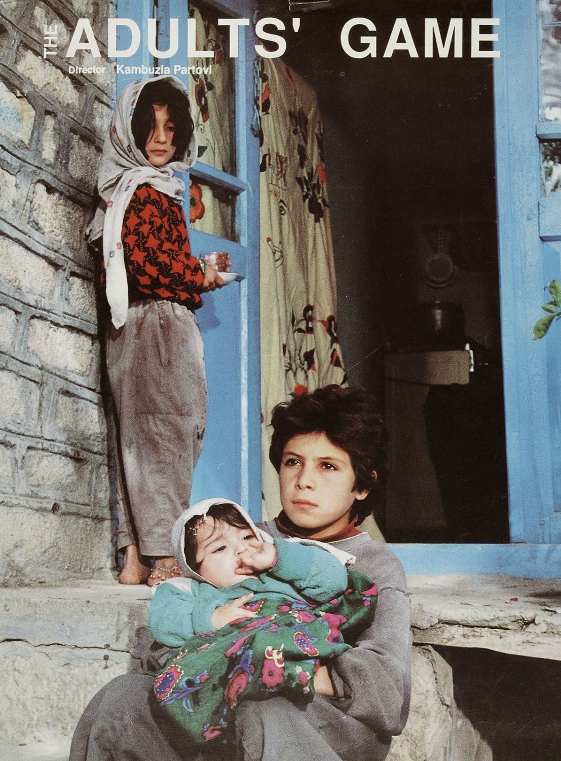 بازی بزرگان