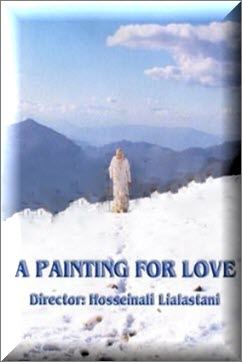 تابلویی برای عشق