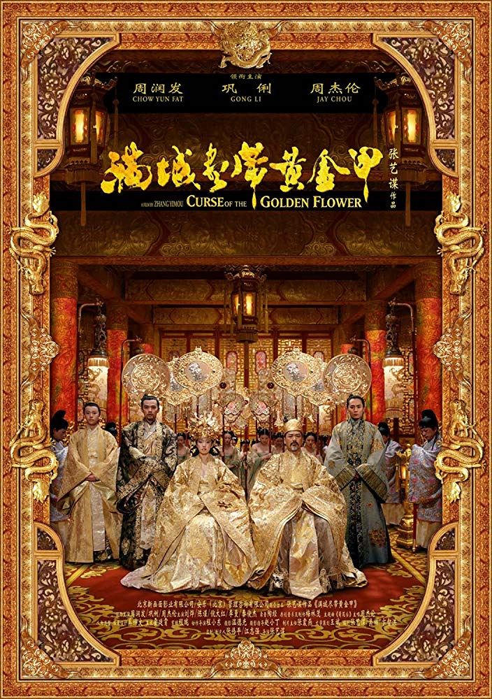 نفرین گل طلایی