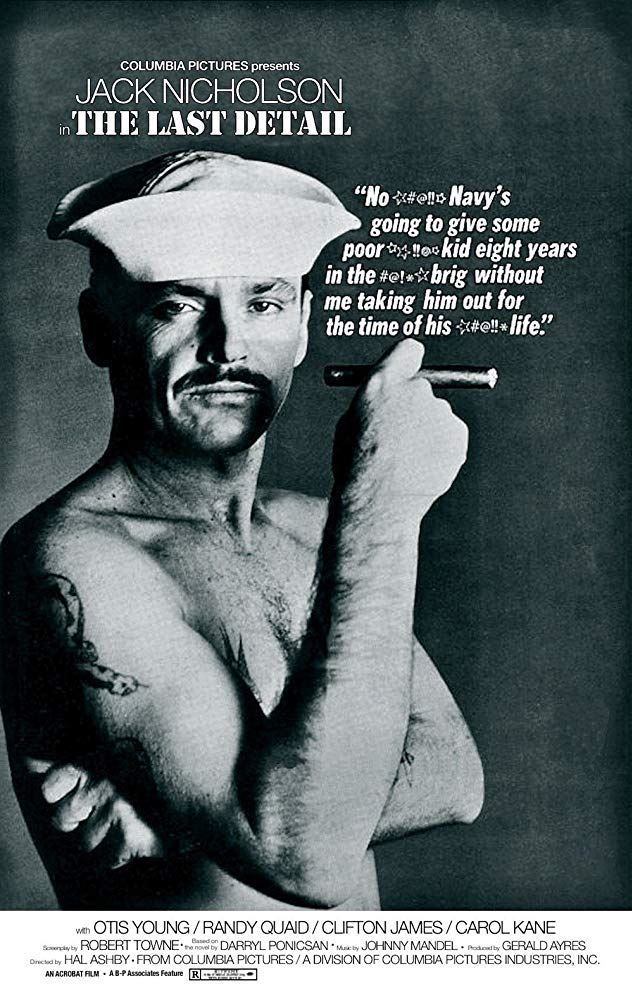 آخرین مأموریت