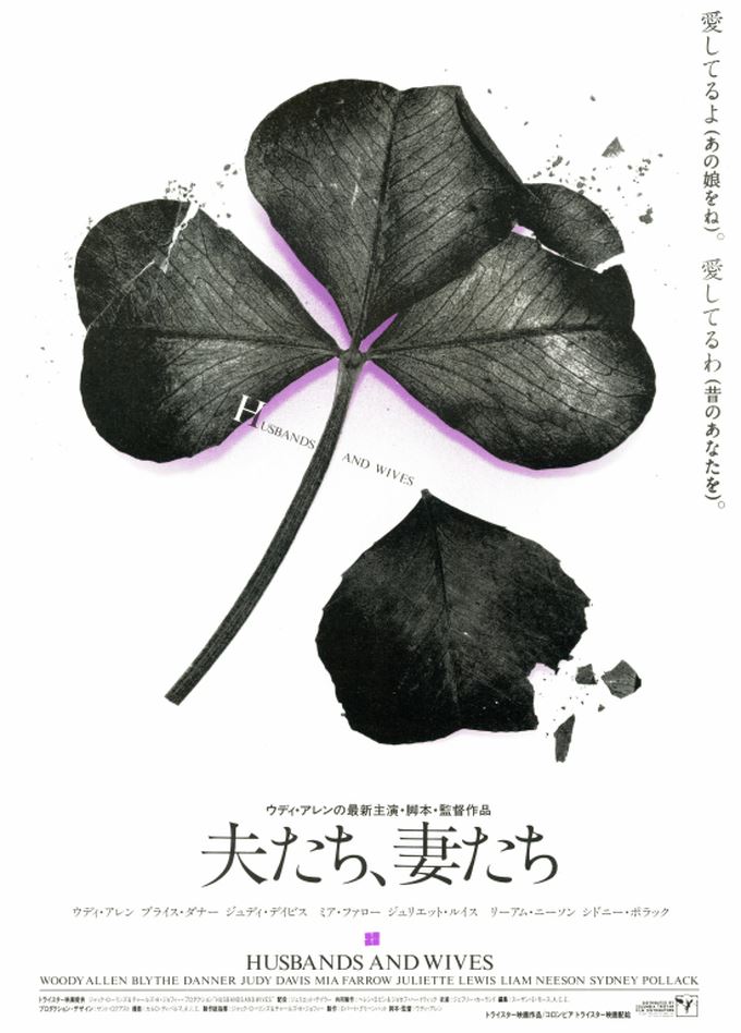 زن و شوهرها