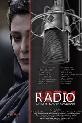 موج اف ام ردیف 48