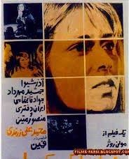 روزهای تاریک یک مادر