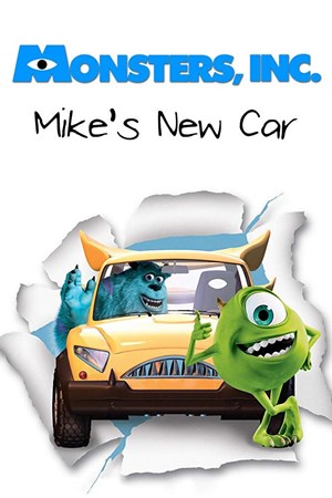 ماشین جدید مایک