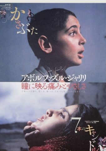 دت یعنی دختر