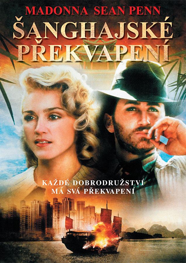 سورپرایز شانگهای (شگفتانه شانگهای)