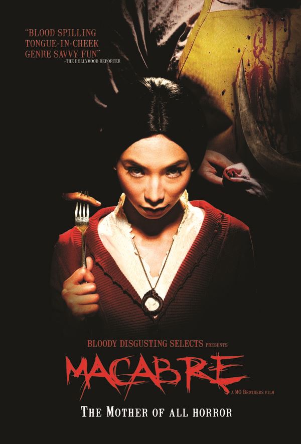 ترسناک (خوفناک) (2009)