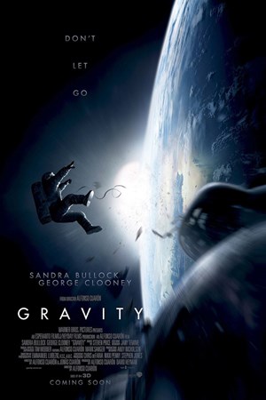 جاذبه (Gravity)