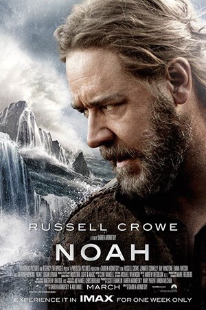 نوح (Noah)