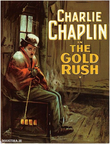 جویندگان طلا