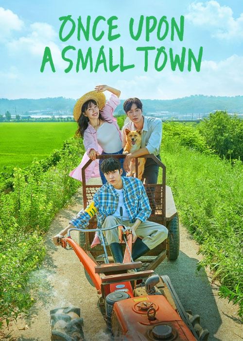 روزی روزگاری یک شهر کوچک