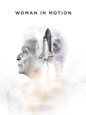 زن الهام بخش