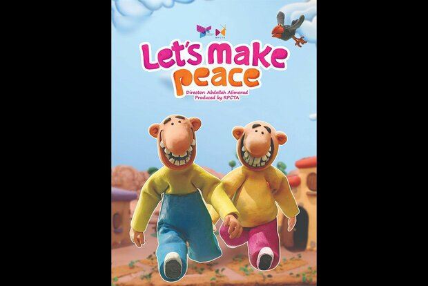 بیا آشتی کنیم