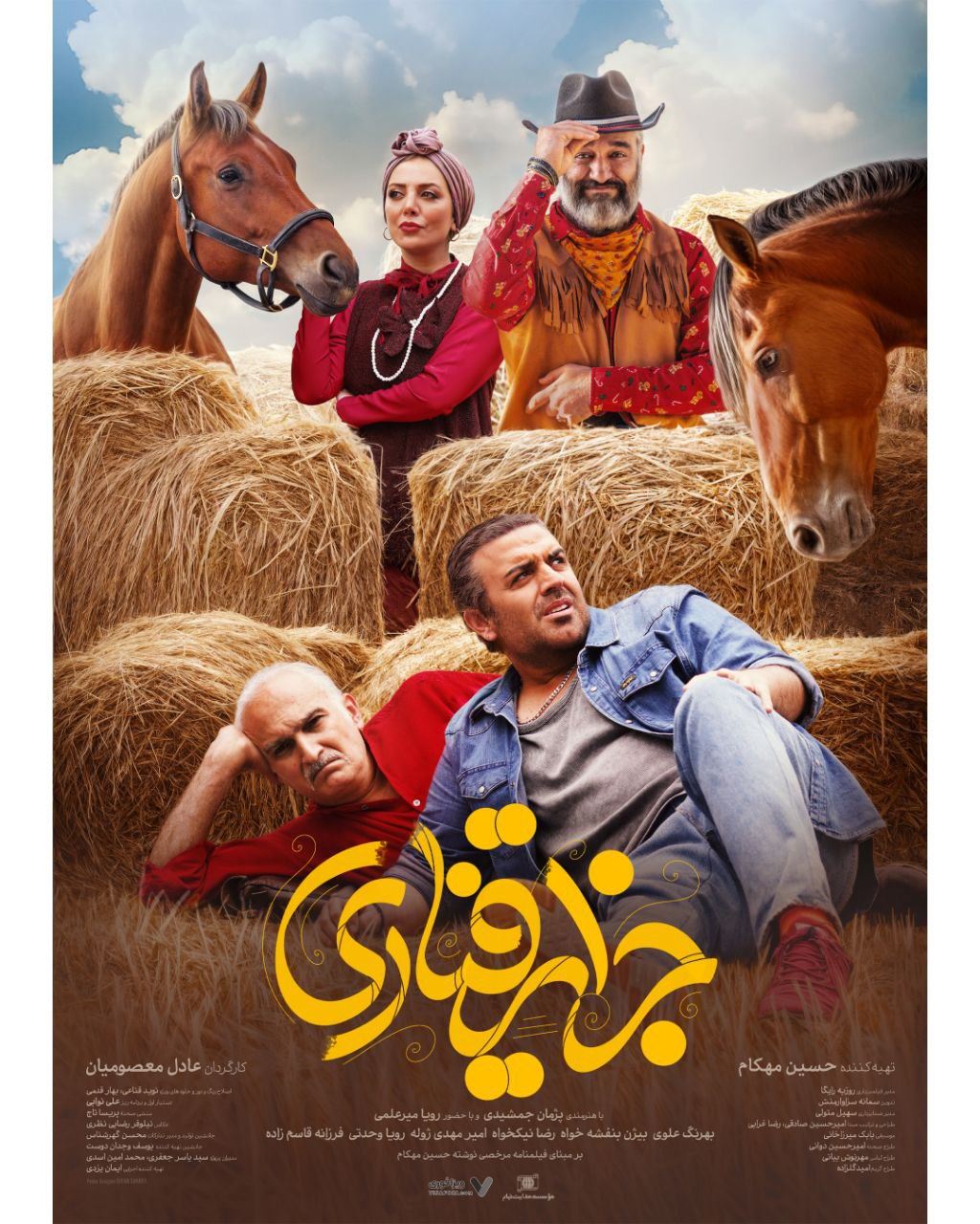 جزایر قناری 