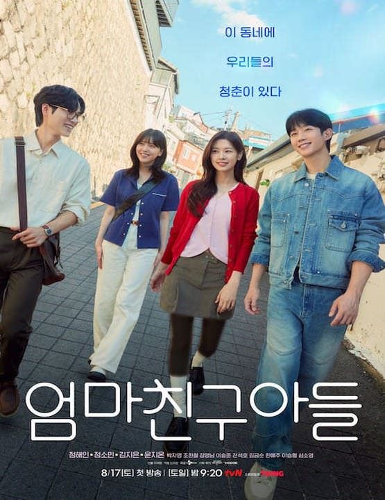 در همسایگی عشق 