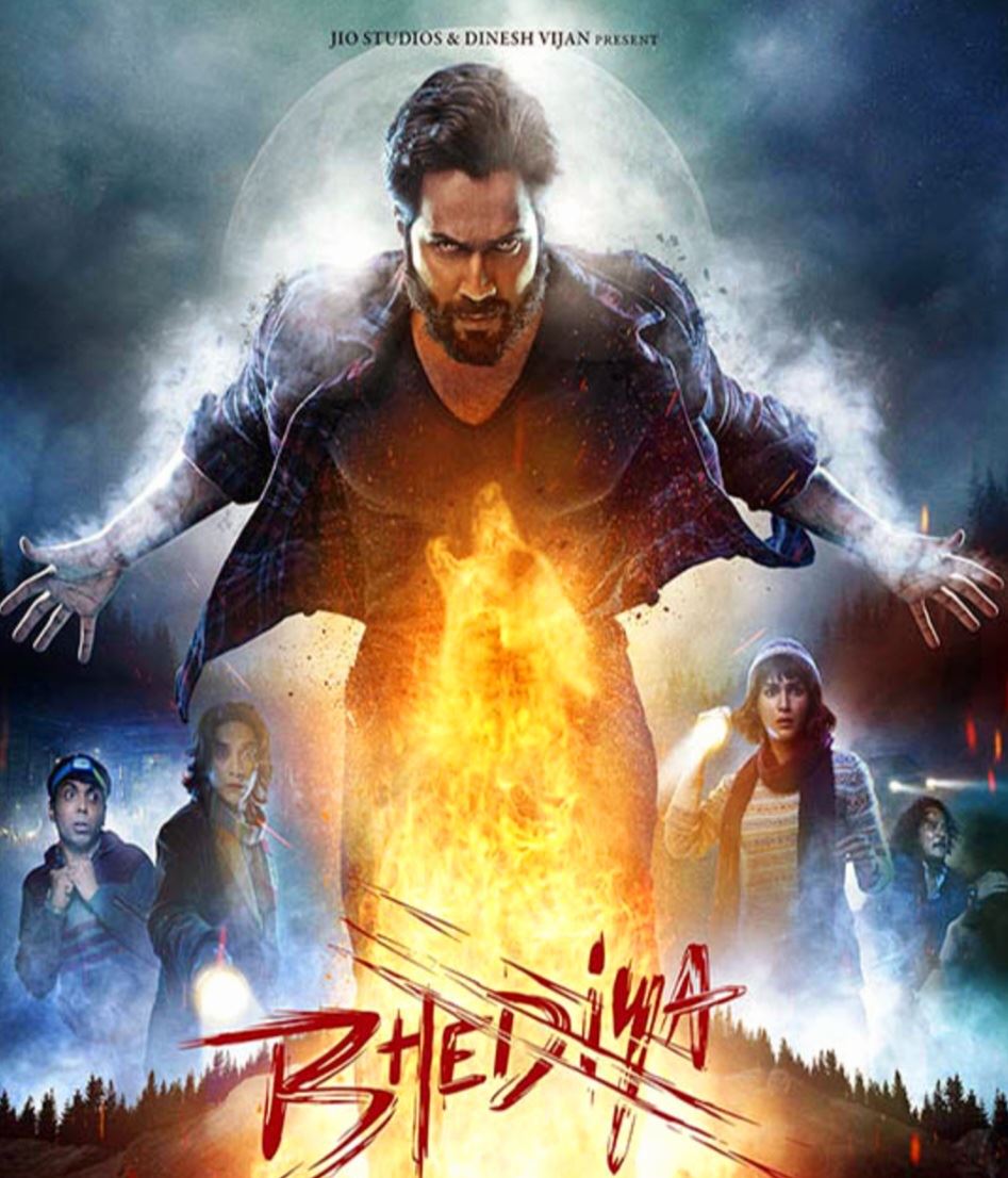 گرگ(گرگینه)